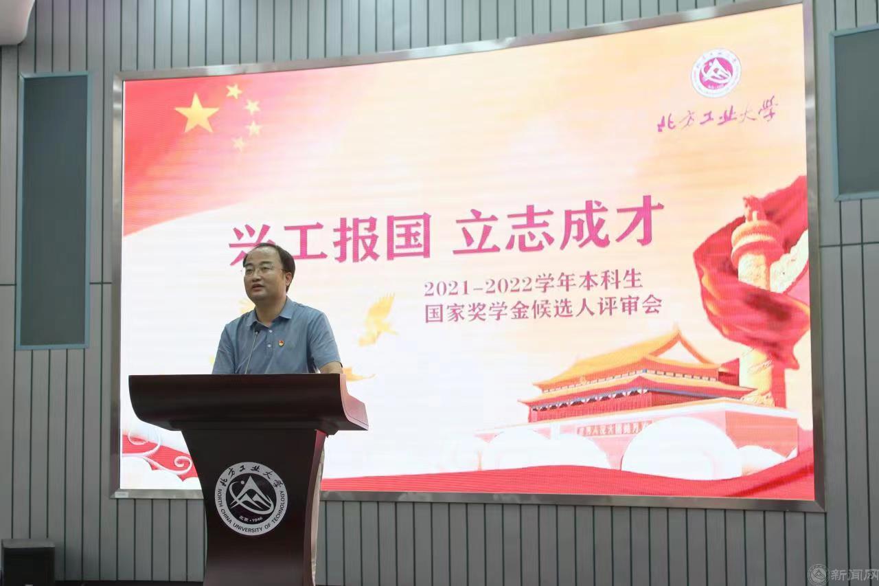 王力.jpg 王力.jpg