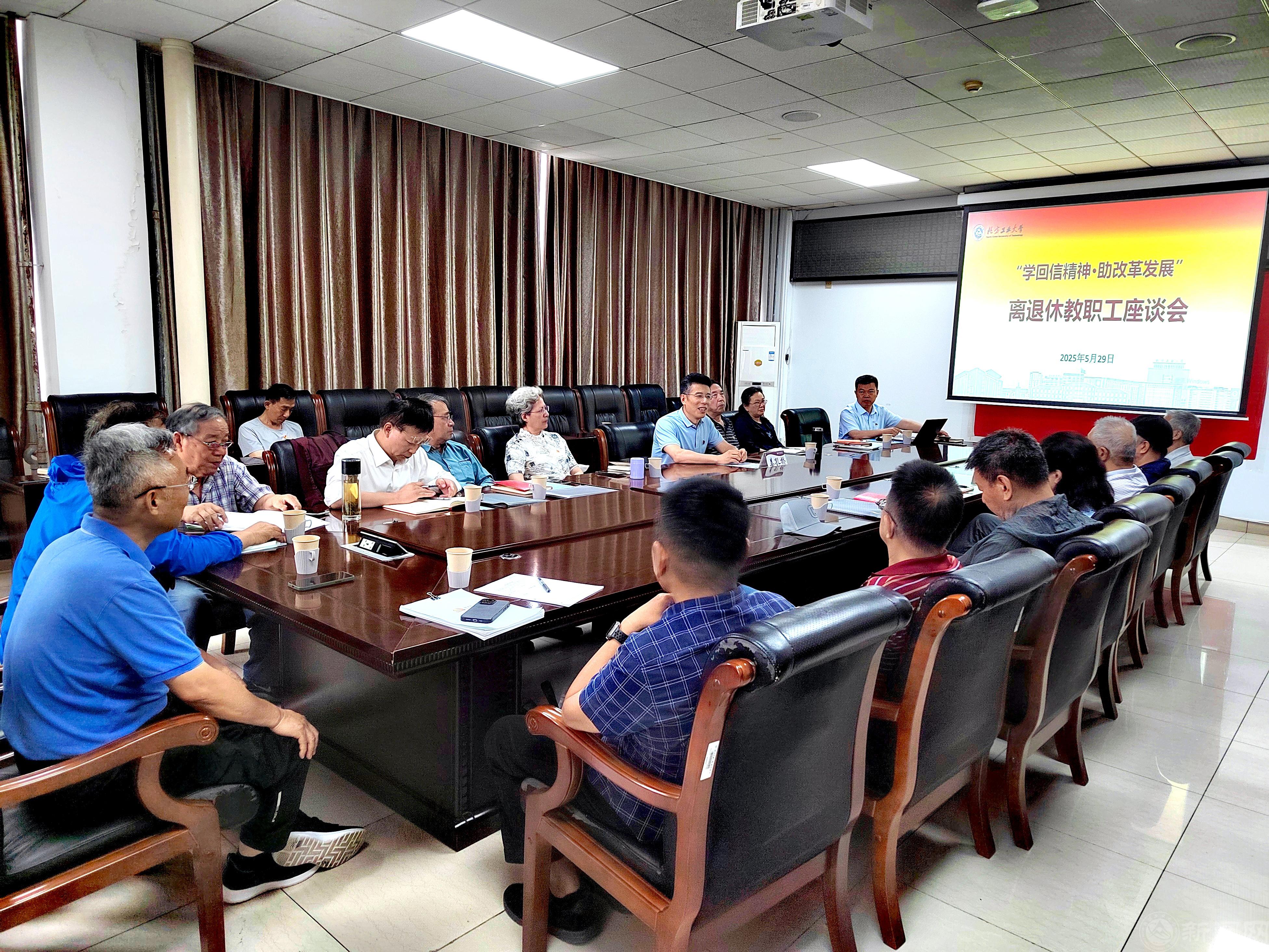 采用微信图片_20250530135933.jpg 采用微信图片_20250530135933.jpg