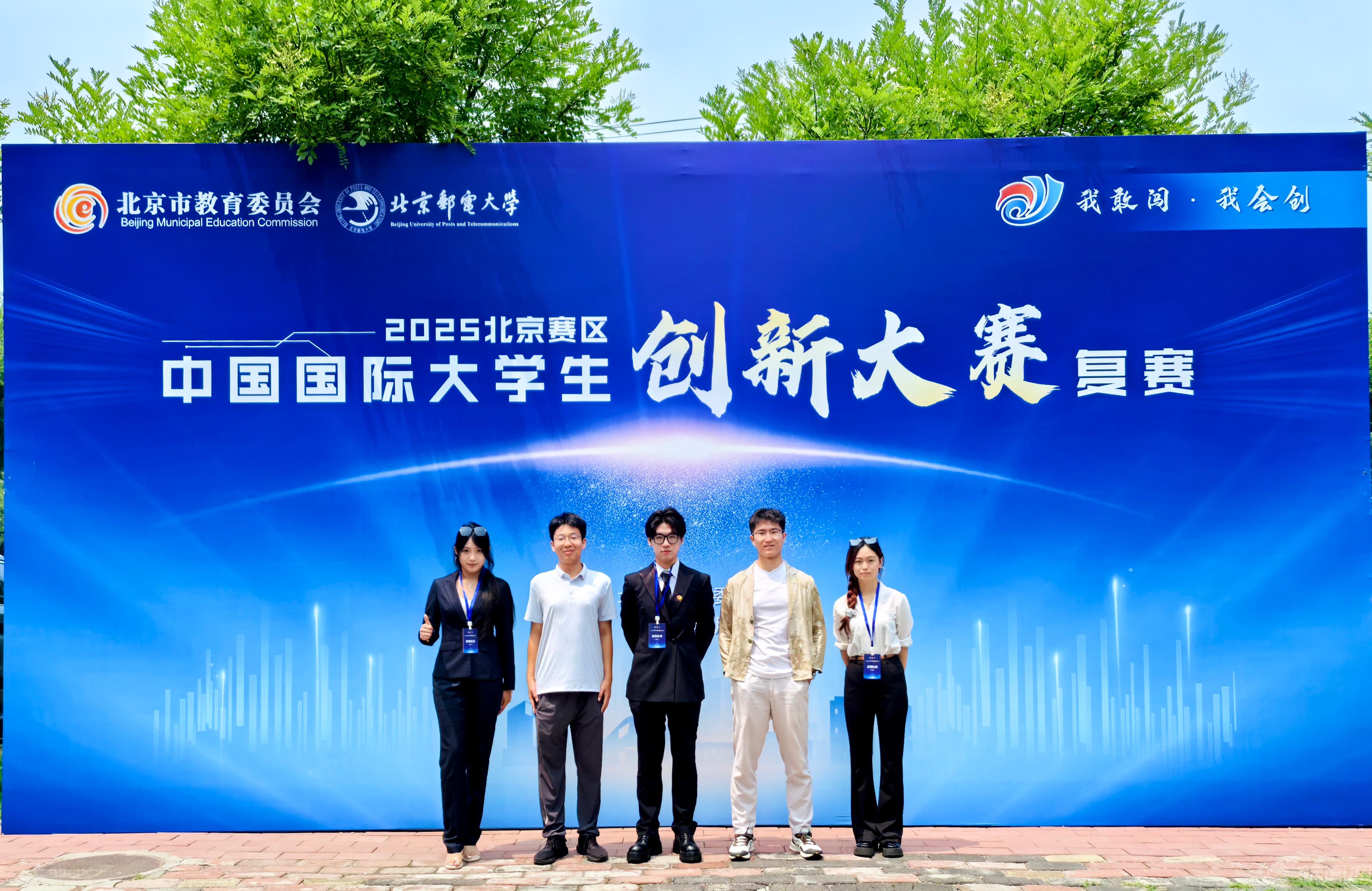 微信图片_20250811145625.jpg 微信图片_20250811145625.jpg