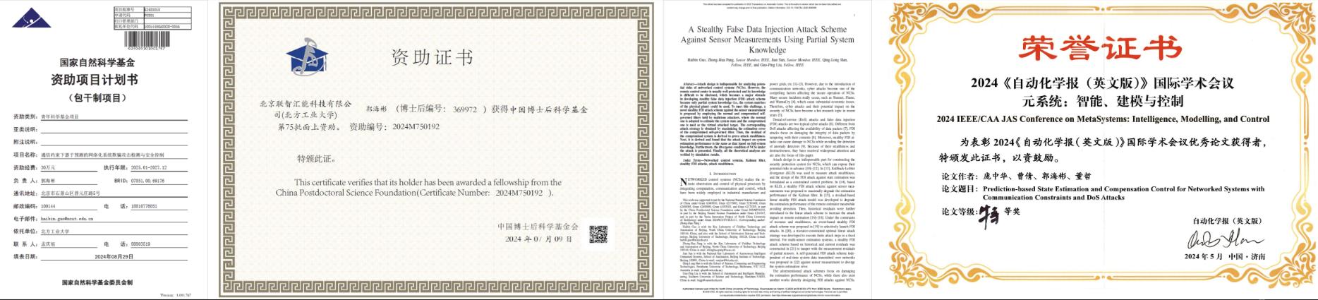 微信图片_20250623135946.png 微信图片_20250623135946.png