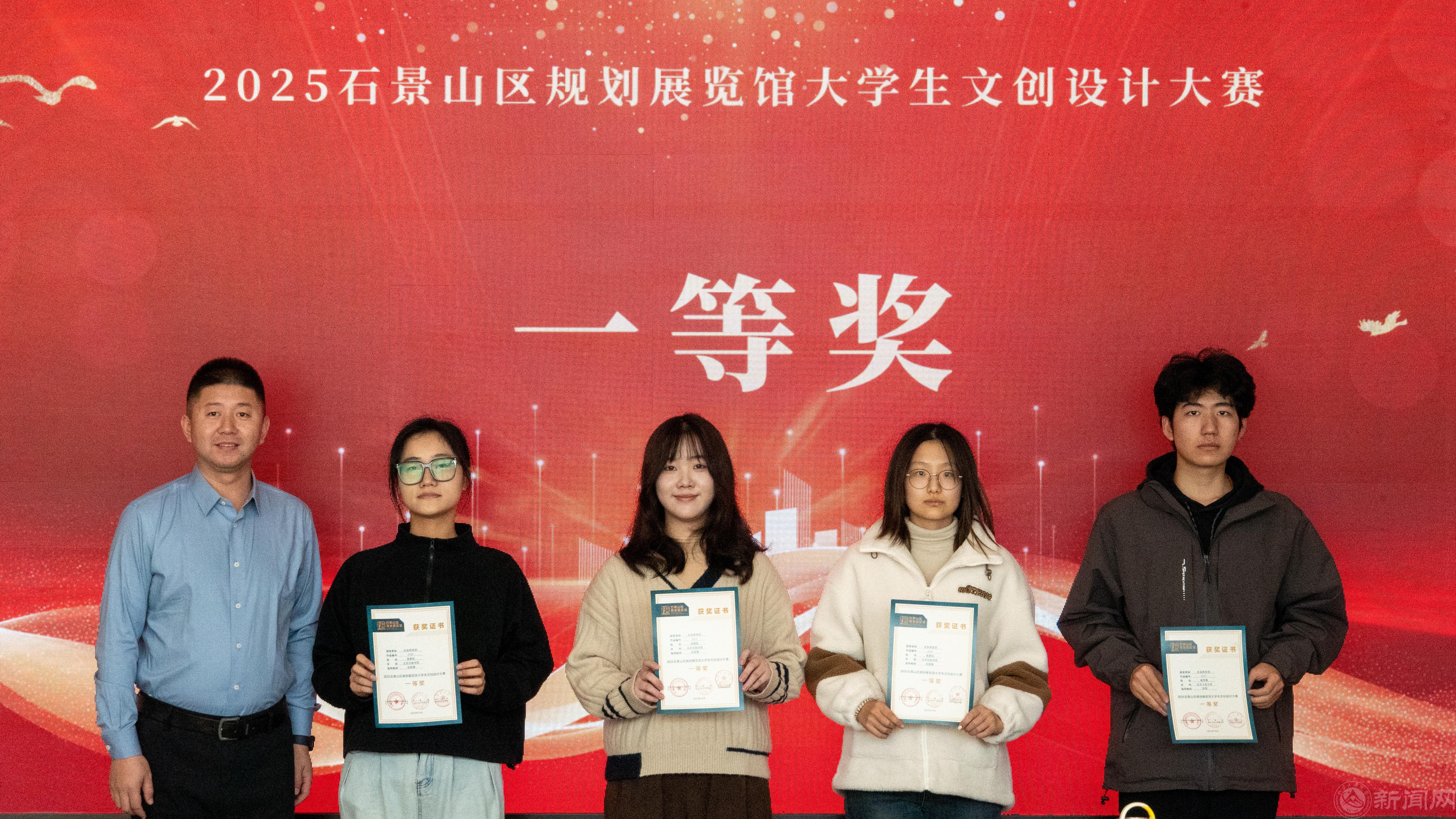 一等奖.jpg