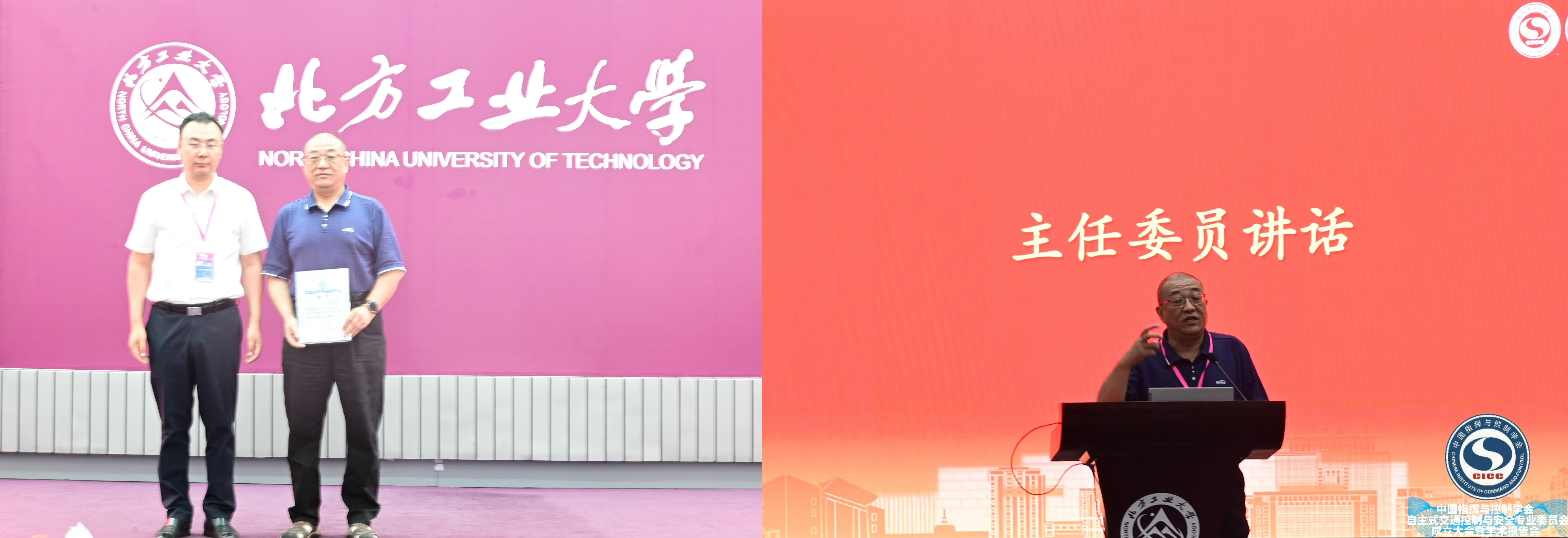 主任委员就职演说.jpg 主任委员就职演说.jpg